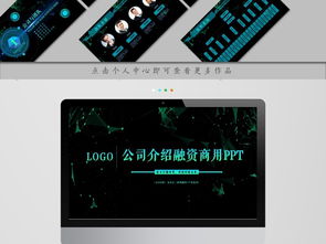 蓝色科技公司 引领未来，共赢生态——产品发布暨战略合作大会