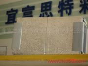 北京宜富思特科技发展有限责任公司 创新技术推广的产品相册