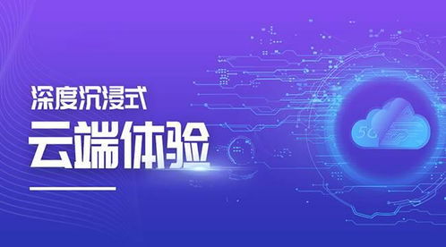 vr全景技术,为养老院宣传推广带来全新变革